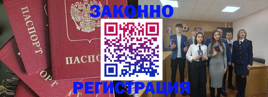 найти адрес прописки в Константиновске